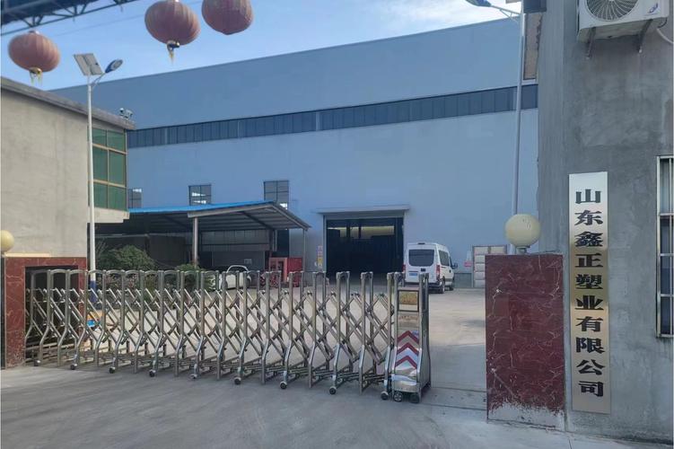 王廷余与他的塑料制品销售版图 包装材料的经营之道